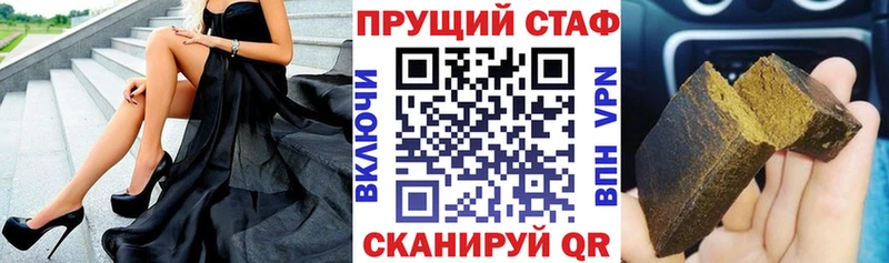 Купить АМФ  Каннабис  Мефедрон  ГАШИШ  Губкинский