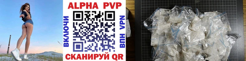 APVP СК  Купить где  Губкинский 
