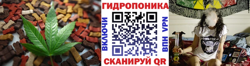 Печенье с ТГК конопля  Купить где  Губкинский 