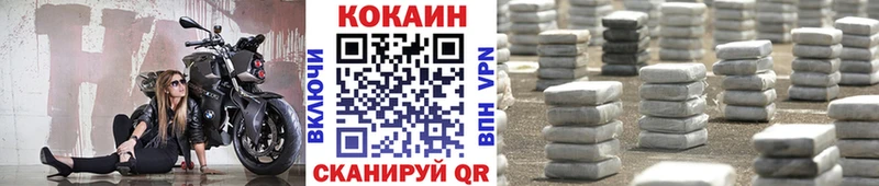 Кокаин Боливия Губкинский