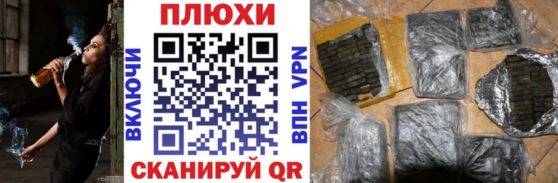 ГАШИШ убойный  Купить где  Губкинский 