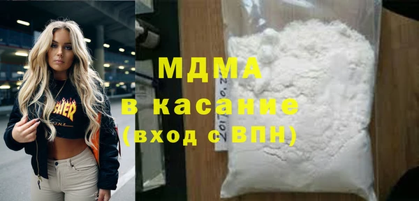 стаф Кодинск
