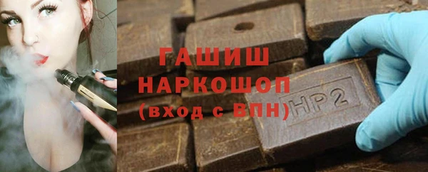 spice Слюдянка
