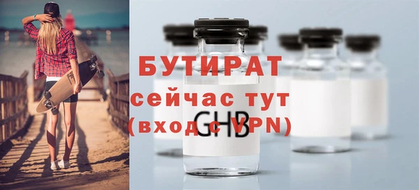 спайс Козельск