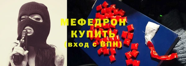 стаф Кодинск