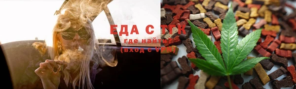 мяу мяу мука Снежинск