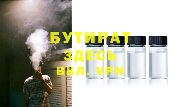 стаф Кодинск