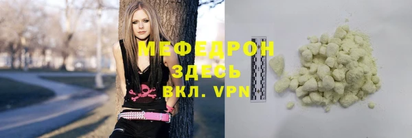 прущая мука Снежногорск