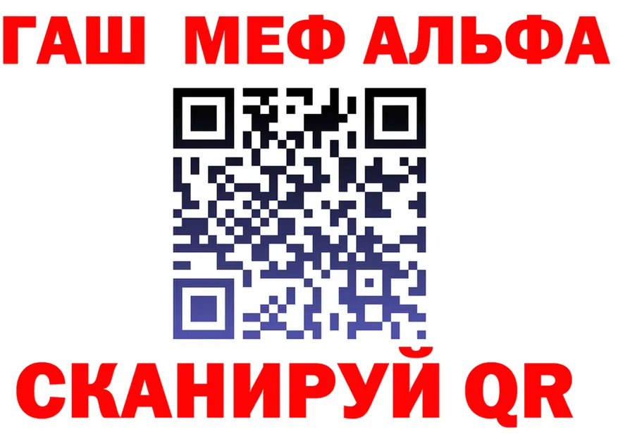 АМФ Premium маркетплейс shop МЕГА Губкинский