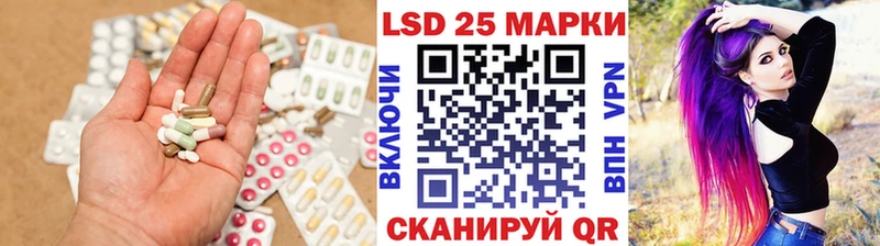 LSD-25 экстази кислота  Купить где  Губкинский 