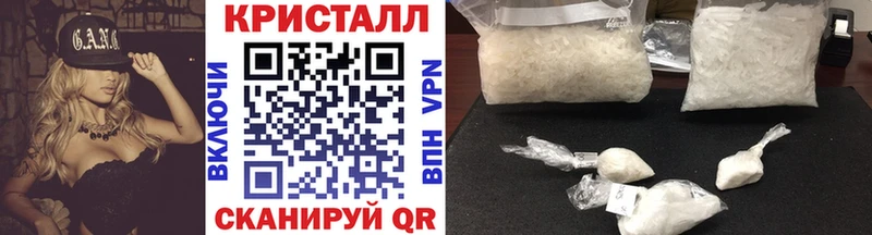 Купить закладки  Губкинский  МЕТАМФЕТАМИН Декстрометамфетамин 99.9% 