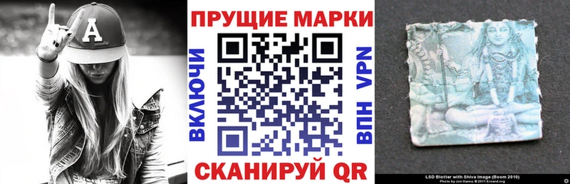 Купить  Губкинский  Марки NBOMe 1,8мг 