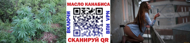 Дистиллят ТГК вейп  Купить где  Губкинский 